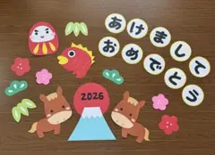 あけましておめでとう