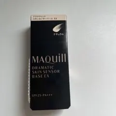 MAQuill ドラマティックスキンセンサーベース EX UV+ 25ml