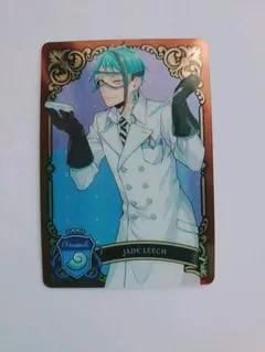 ツイステ メタカ ジェイド