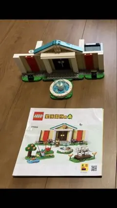 レゴ LEGO どうぶつの森 77056 ジャンク 欠品多数