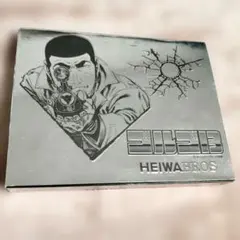 新品　ゴルゴ13 HEIWA BROS 非売品　キーホルダーセット