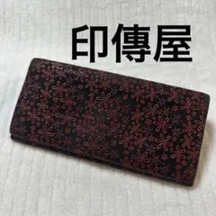 印傳屋 インデンヤ 長財布 雪割草柄 花柄 黒地×朱漆 鹿革 黒 オールレザーのサムネイル
