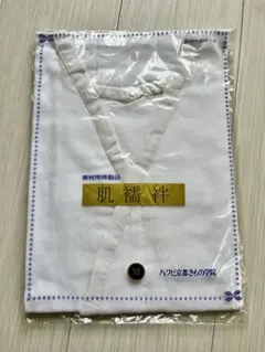 アッキー様 リクエスト 3点 まとめ商品