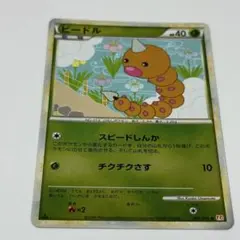 ビードル ● L1 ハートゴールドコレクション 001/070