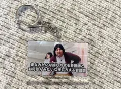 レインボー サムネイルアクリルキーホルダー 第一弾 - メルカリ