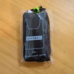 新品未使用☆　HUNGBAG　XL　ブラック　エコバッグ