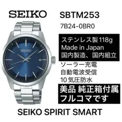 2026年最新】SEIKO 7B24の人気アイテム - メルカリ