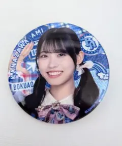 2026年最新】金澤亜美の人気アイテム - メルカリ