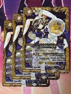 SD65 アルティメット・トリックスター 黄 3枚