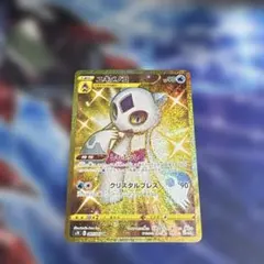 ユキメノコ UR S7R 蒼空ストリーム 087/067 - メルカリ