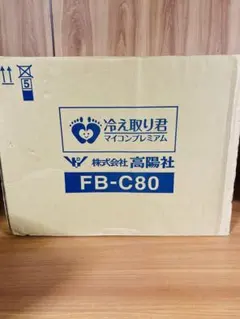ホーチキ製 FVD-30WAPH 音声警報装置 2022年製 - メルカリ