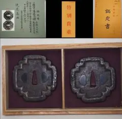 時代物・極希少】古墨玉 瑞獣彫刻 玉璧 唐木展示台付 3点セット 中国古
