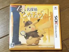 3DS 名探偵ピカチュウのサムネイル