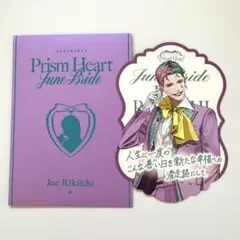 ジョー力一 ジュンブラ 特典 にじさんじ
