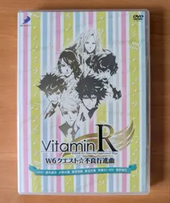 VitaminR W6クエスト☆不良行進曲 DVD