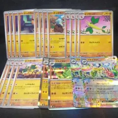 ポケモンカード　ナックラー　ビブラーバ　フライゴン　進化ラインのサムネイル