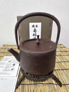 USED、良品 岩手県奥州水沢幸工芸 現代の名工 佐藤勝久造 糸目寸胴