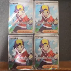 ヒビキの冒険　SR　4枚