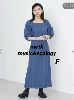 earth music&ecology スクエアネックデニムワンピ インディゴ