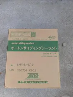 オートンサイディングシーラント Nヒマラヤホワイト コーキング材