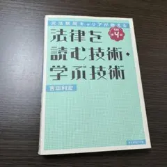 2026年最新】吉田利宏の人気アイテム - メルカリ