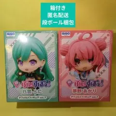 ぶいすぽっ！ 八雲べに 夢野あかり デフォルメフィギュア GIGO - メルカリ