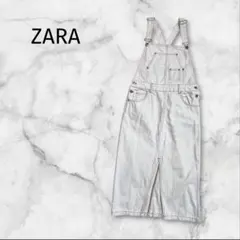 ZARA ホワイトデニム ジャンパースカート オーバーオール ワンピース