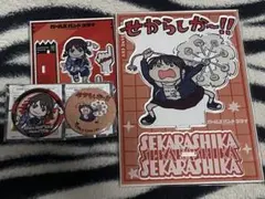 ガールズバンドクライ アクリルキーホルダー くまみね まとめ売り ガールズバンドクライ アクリルキーホルダー くまみね まとめ売り