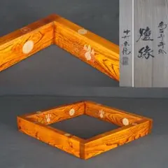 真葛香斎 絵変わり 小吸物碗 五客 共箱 向付 懐石道具 茶道具 真葛香斎 絵変わり 小吸物碗 五客 共箱 向付 懐石道具 茶道具 - メルカリ