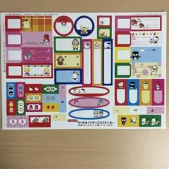 【未使用】サンリオキャラクター ラベルシール 1998年 いちご新聞付録