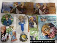 あんスタ 遊木真セット