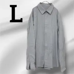 極美品✨長袖シャツ　L グレー　襟付き　シンプル　アウターシャツ　無地