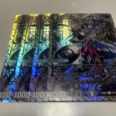 デュエルマスターズ スプーンンプス 4枚