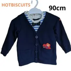 ホットビスケッツ　重ね着風　トレーナー　90cm 男の子 ミキハウス　長袖