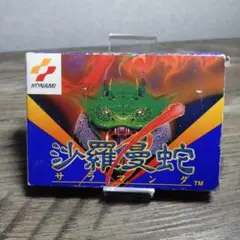 ねす様 リクエスト 2点 まとめ商品 - メルカリ