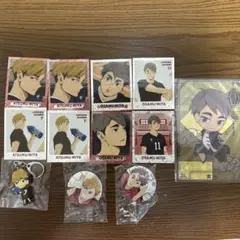 ハイキュー!! 宮治 宮侑 8点セット