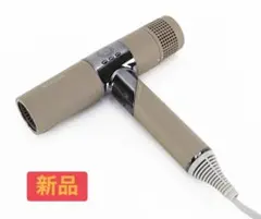 【新品未使用】国内正規品 KINUJO 絹女 ヘアドライヤー KH302 モカ