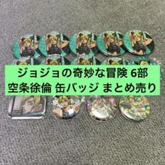 デッドオアアライブ Xtreme3 Scarlet 缶バッジセット(未開封) - メルカリ