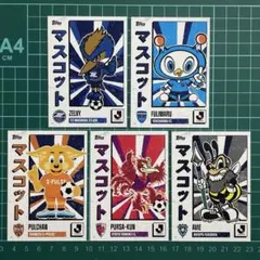Meiji MS. AIR FORCE モンスターカード 明治 モンスターカード 5麻衣セット - メルカリ