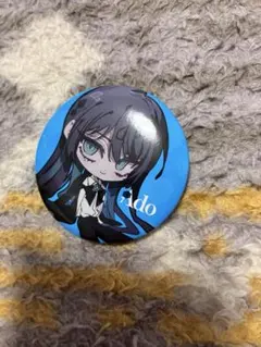 Item thumbnail for item 26fdab41-7c9d-4c5a-aa81-b0e2d4bfa17a