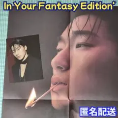ATEEZサン ポスター In Your Fantasy Edition