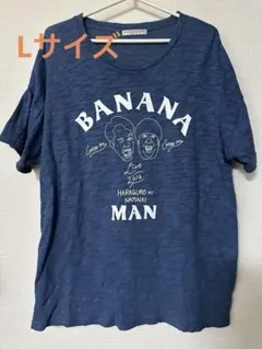バナナマン ロゴTシャツ Lサイズ バナナマン ロゴ TEE | bananaman goods store