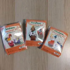 クリスマスオーナメントキット 3点セットのサムネイル