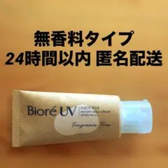 ビオレ UV アクアリッチ ウォータリーホールドクリーム　ノンケミカル　無香料のサムネイル