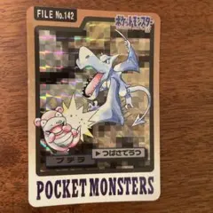 ポケモンカードダス カイリュー FILE No.149 - メルカリ