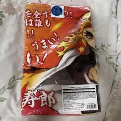 鬼滅の刃 柱展 柱 格言タオル 煉獄杏寿郎 - メルカリ