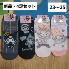 ME様 リクエスト 3点 まとめ商品