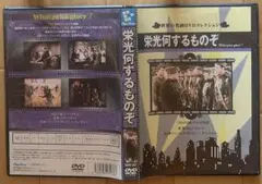 2026年最新】男の争い DVDの人気アイテム - メルカリ