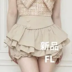 Darich ウエストボタンフリルミニスカート BEG FL - メルカリ