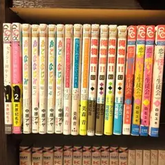 セクシー田中さん1〜2巻、おとななじみ1〜5巻、恋と怪モノと生徒会長1〜4巻et